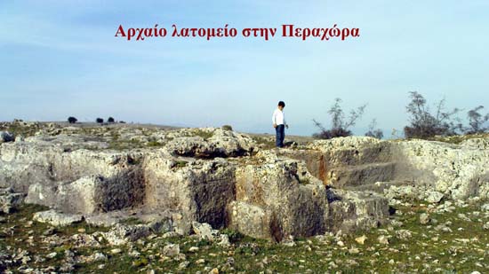 012_05_Peraxwra