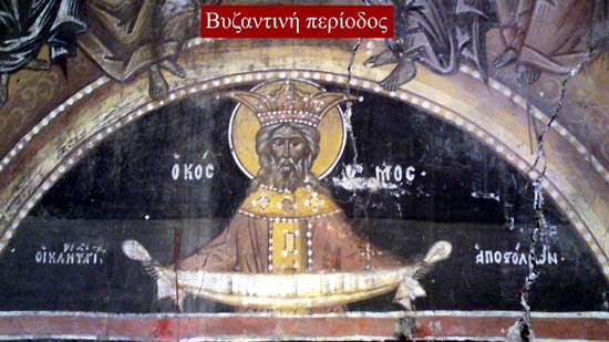 014_00_byzantine
