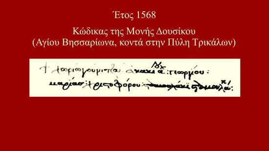 015_1568_dousikou