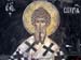 014_03_byzantine